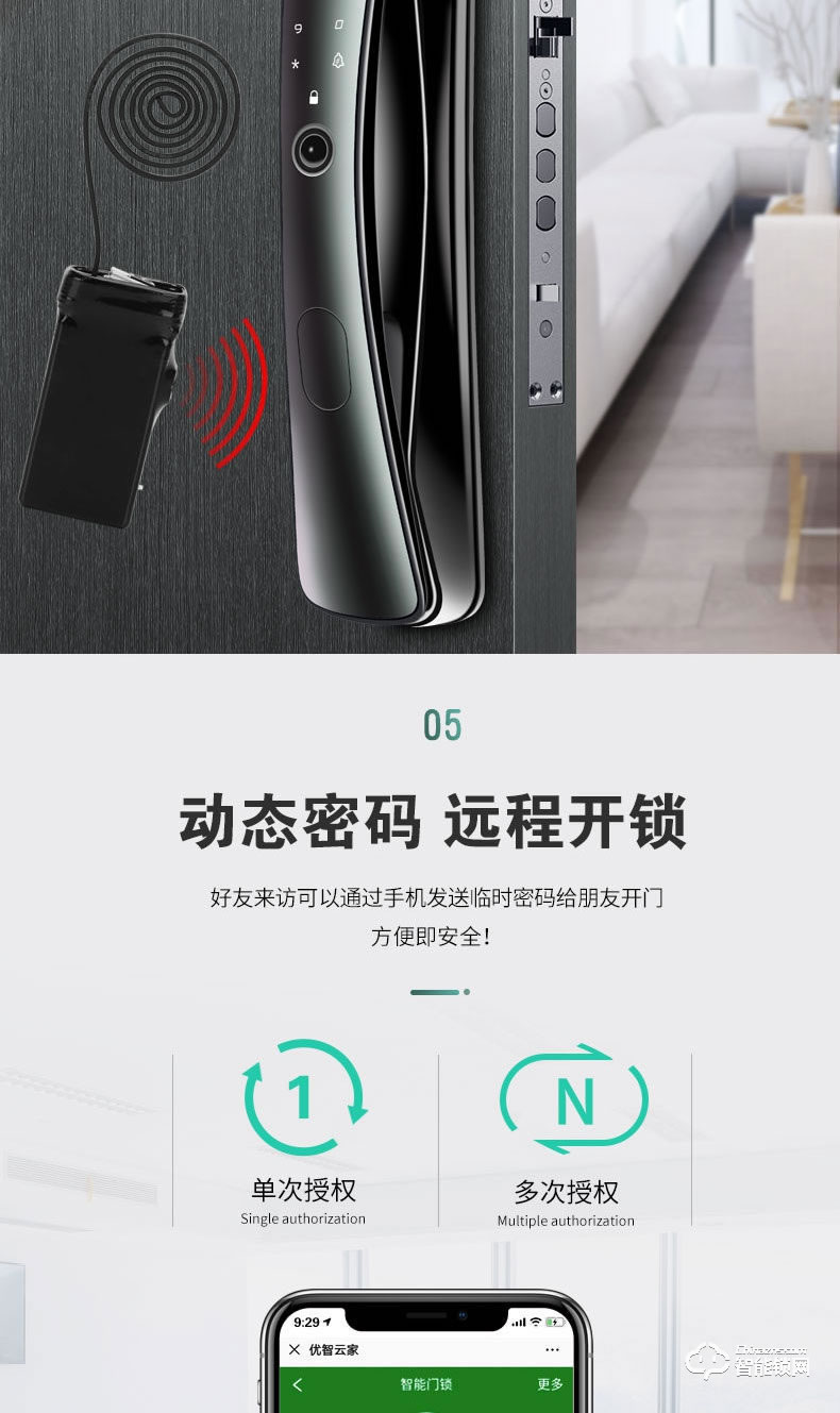 艾尔迈智能锁 全自动指纹锁智能锁