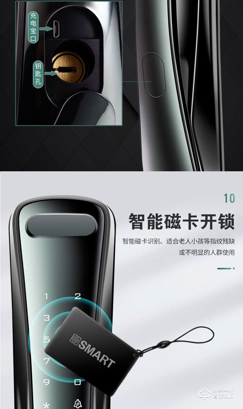 艾尔迈智能锁 全自动指纹锁智能锁