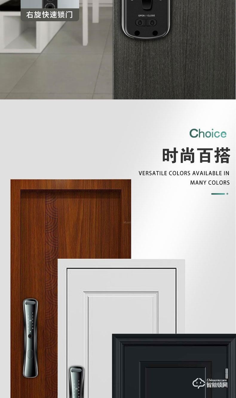 艾尔迈智能锁 全自动指纹锁智能锁
