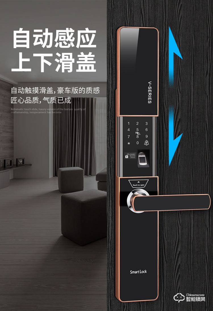艾尔迈智能锁 家用防盗门电子门锁