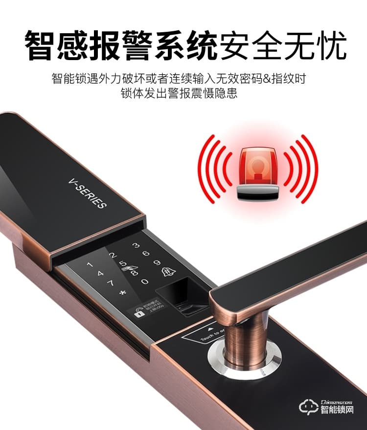 艾尔迈智能锁 家用防盗门电子门锁
