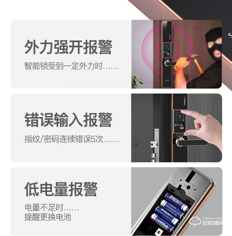 艾尔迈智能锁 家用防盗门电子门锁