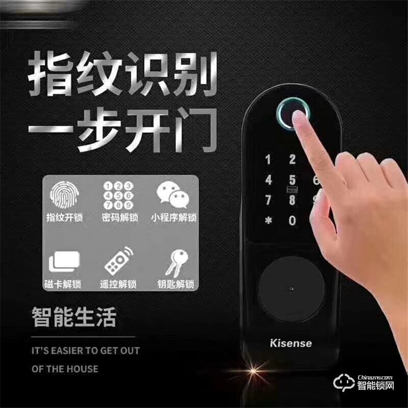 卡信智能锁 W-001智能锁电子密码锁