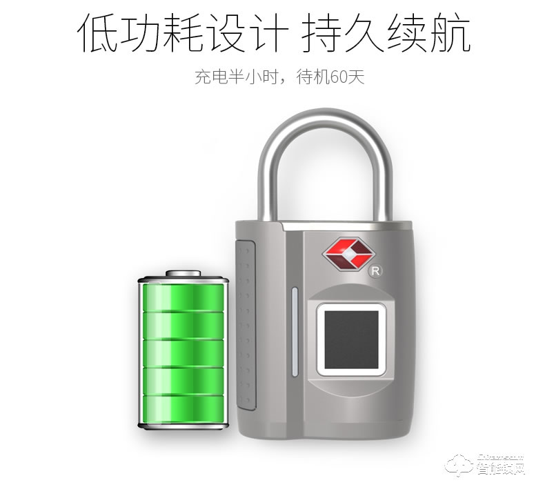 德典智能锁 户外旅行李箱包抽屉指纹挂锁