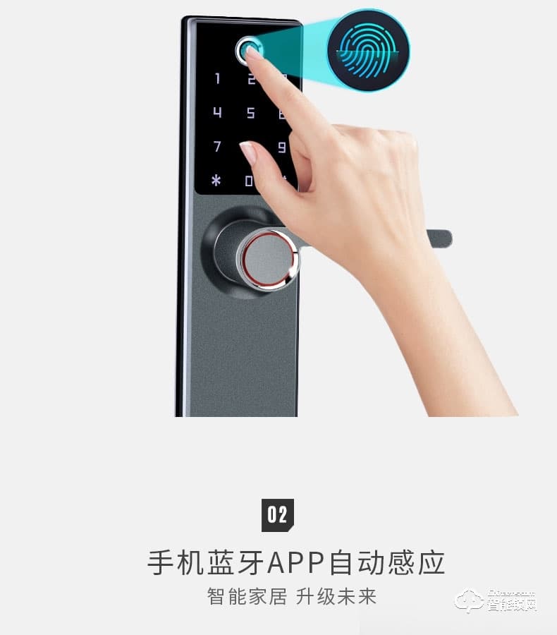 德典智能锁 A3家用电子门锁防盗门锁