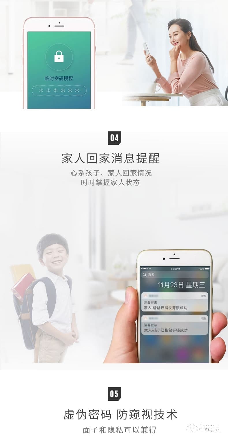 德典智能锁 A3家用电子门锁防盗门锁