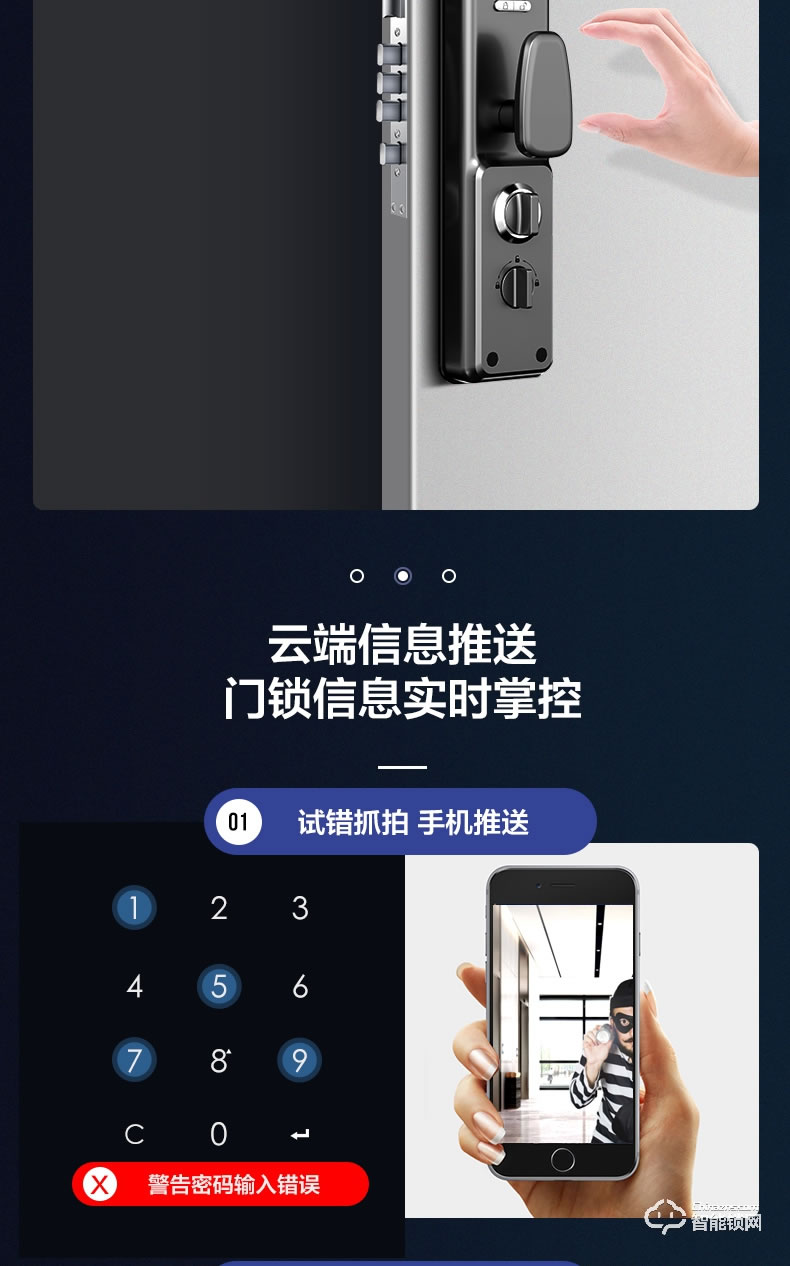 金指码智能锁 MK1全自动高清猫眼摄像头指纹锁