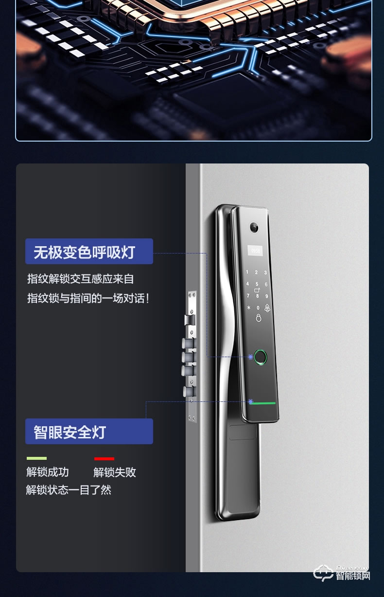 金指码智能锁 MK1全自动高清猫眼摄像头指纹锁