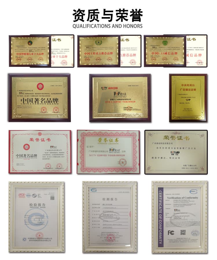 爱尔家智能锁 R3人脸识别全自动智能锁