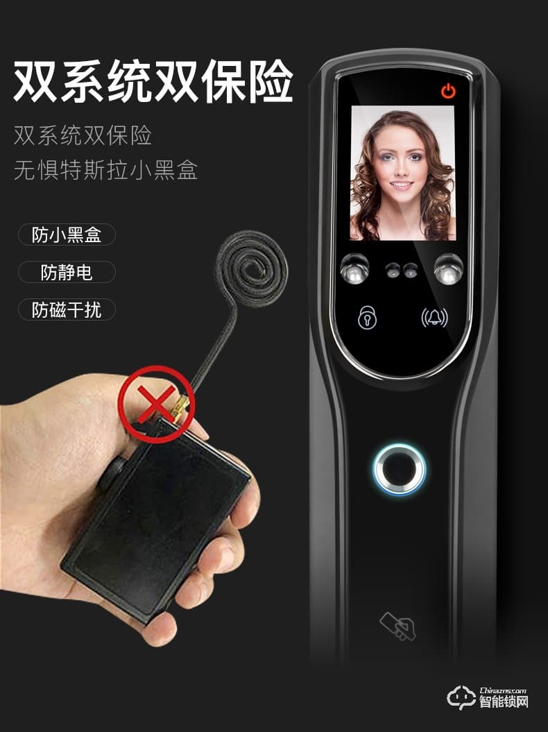 梵帝洛克智能锁三号监控指纹锁家用指纹锁