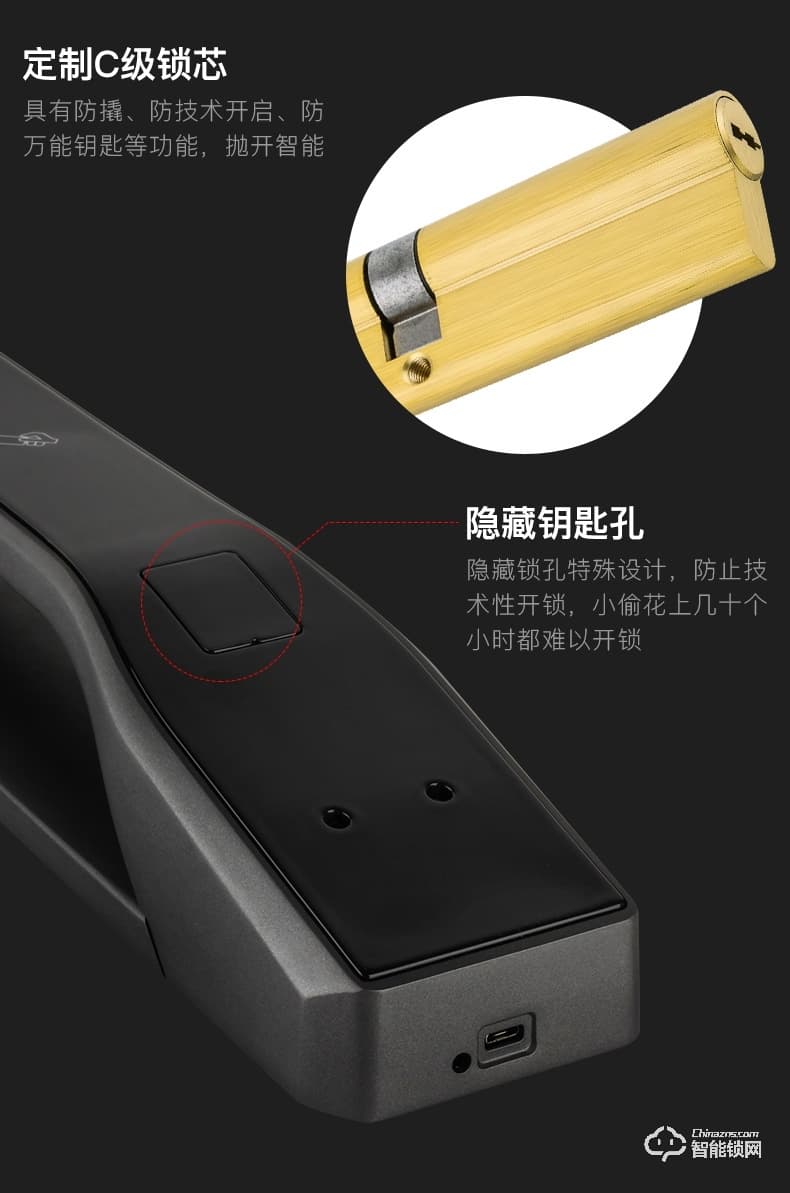 梵帝洛克智能锁三号监控指纹锁家用指纹锁