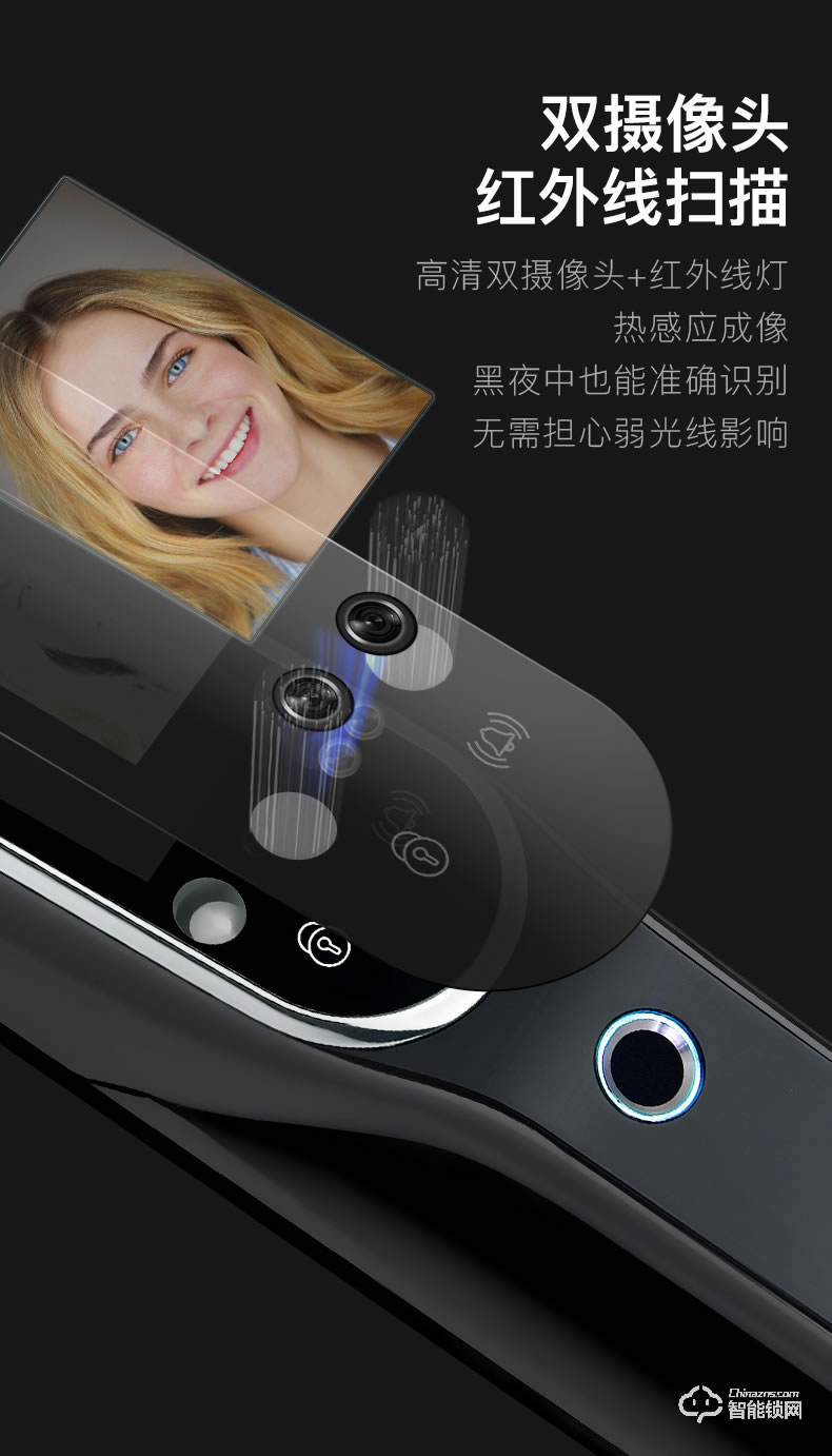 梵帝洛克智能锁三号监控指纹锁家用指纹锁