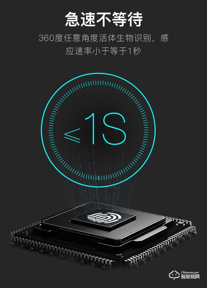 梵帝洛克智能锁三号监控指纹锁家用指纹锁