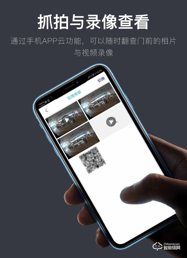 梵帝洛克智能锁三号监控指纹锁家用指纹锁