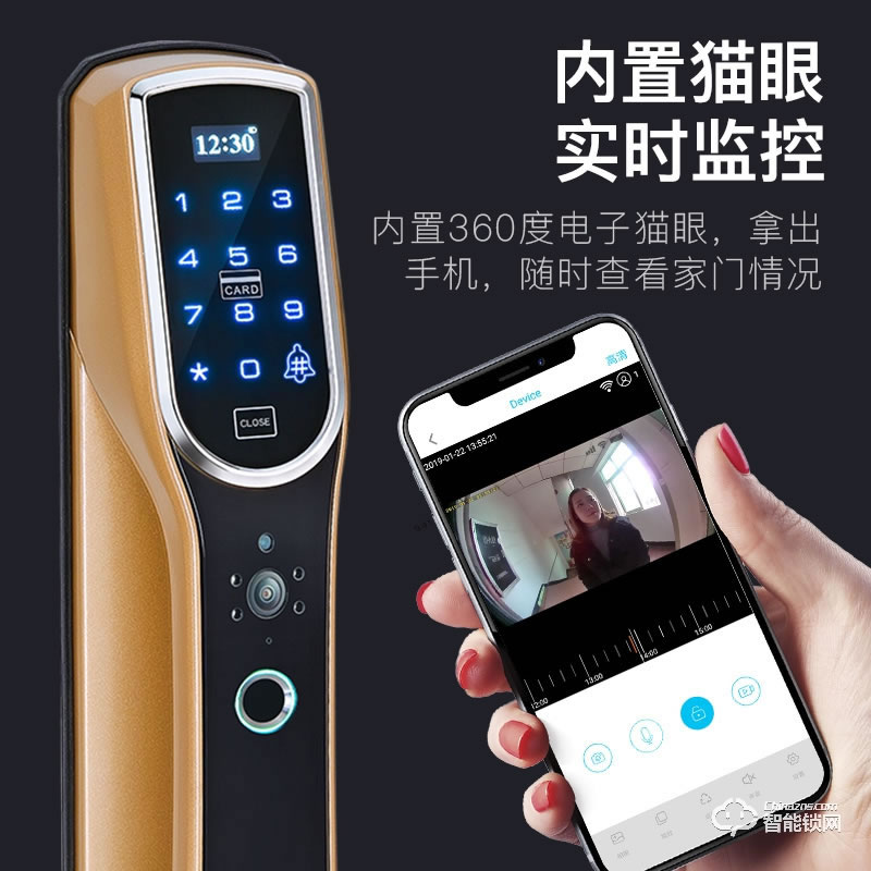 梵帝洛克智能锁三号监控指纹锁家用指纹锁