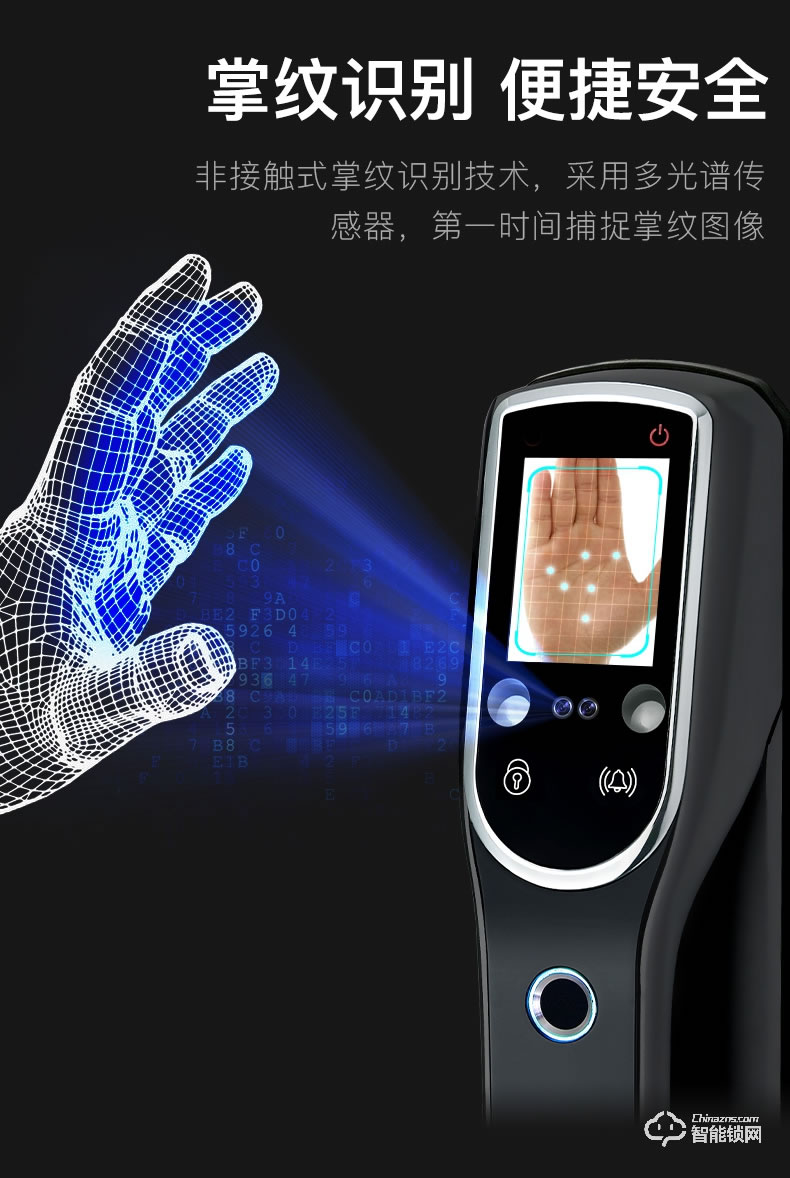 梵帝洛克智能锁三号监控指纹锁家用指纹锁