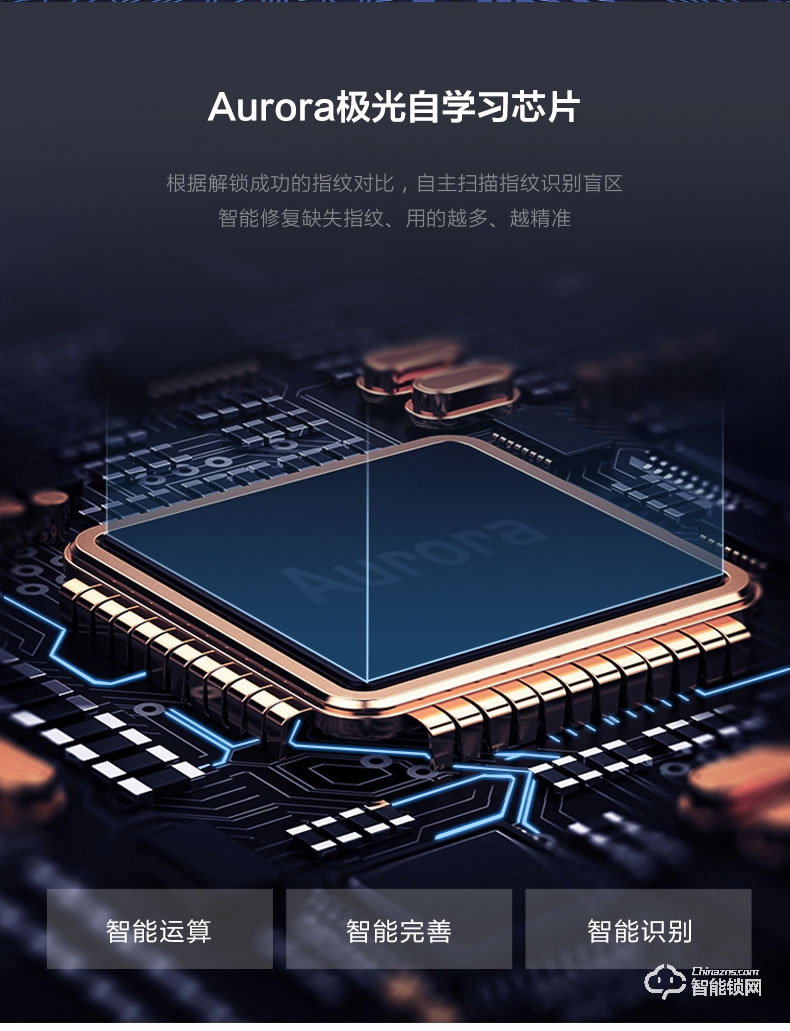 金指码智能锁 X3全自动智能指纹锁家用电子锁