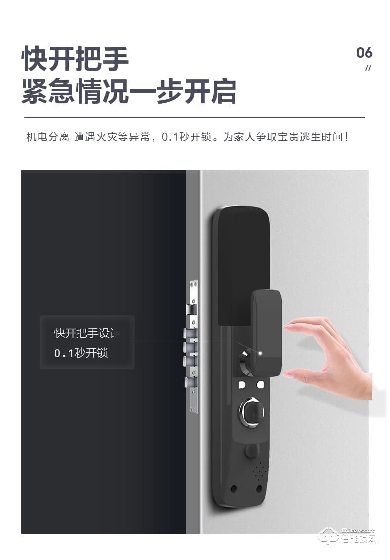 金指码智能锁 X3全自动智能指纹锁家用电子锁