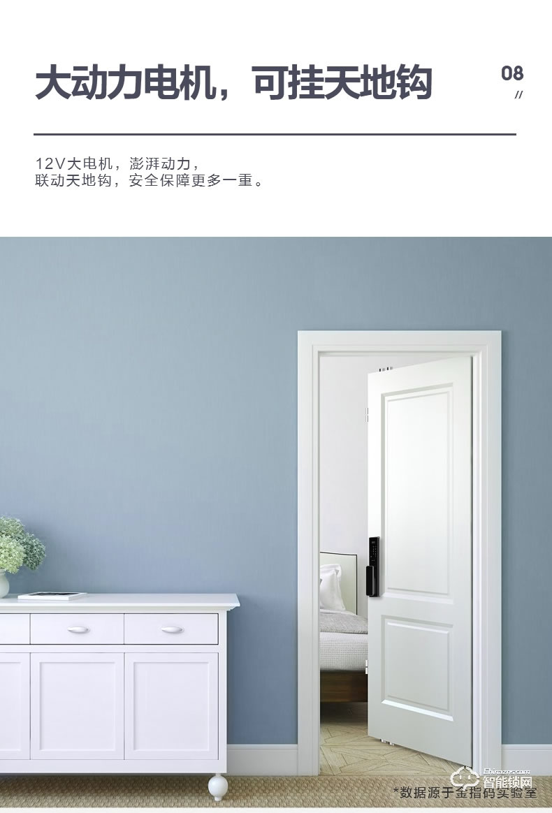 金指码智能锁 X3全自动智能指纹锁家用电子锁