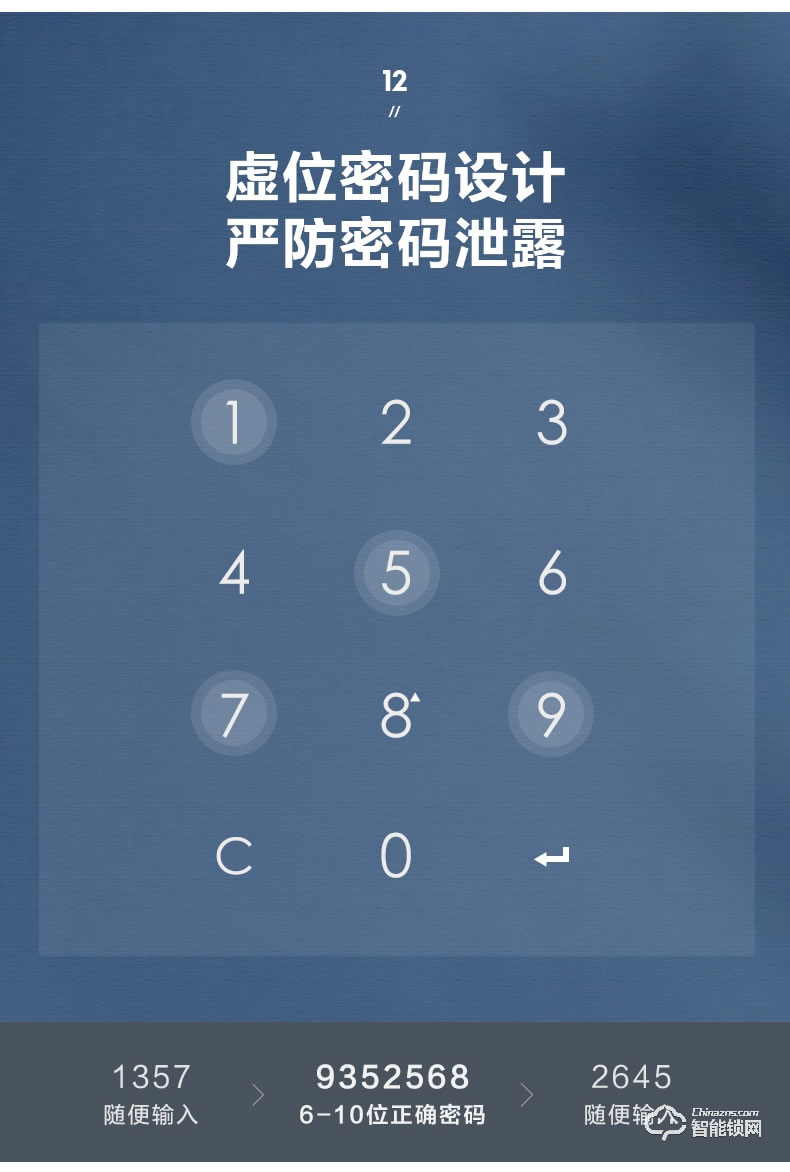 金指码智能锁 X3全自动智能指纹锁家用电子锁