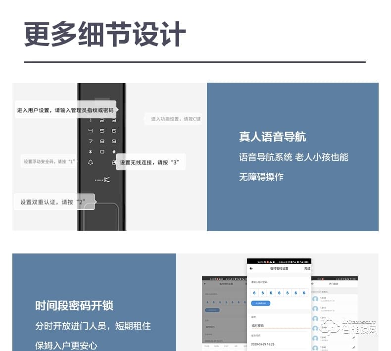 金指码智能锁 X3全自动智能指纹锁家用电子锁