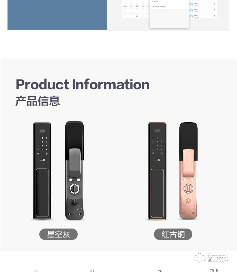 金指码智能锁 X3全自动智能指纹锁家用电子锁