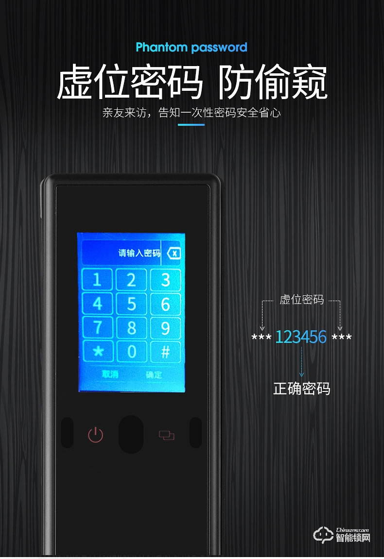 奥珀智能锁 S3全自动指纹锁防盗门磁卡门锁