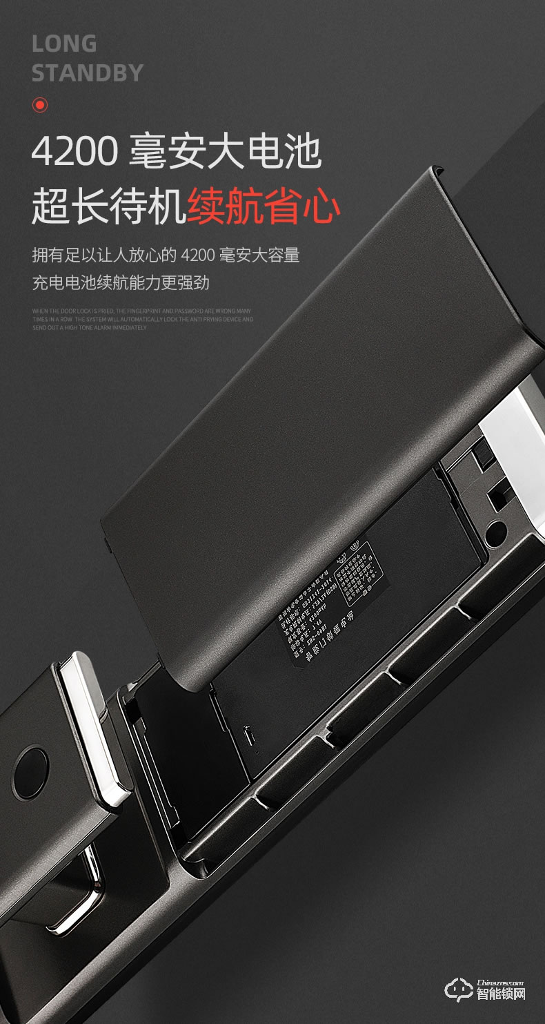 奥珀智能锁 A8家用防盗门智能密码锁