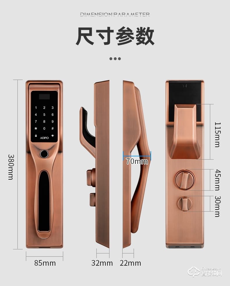奥珀智能锁 A6全自动指纹锁防盗门锁