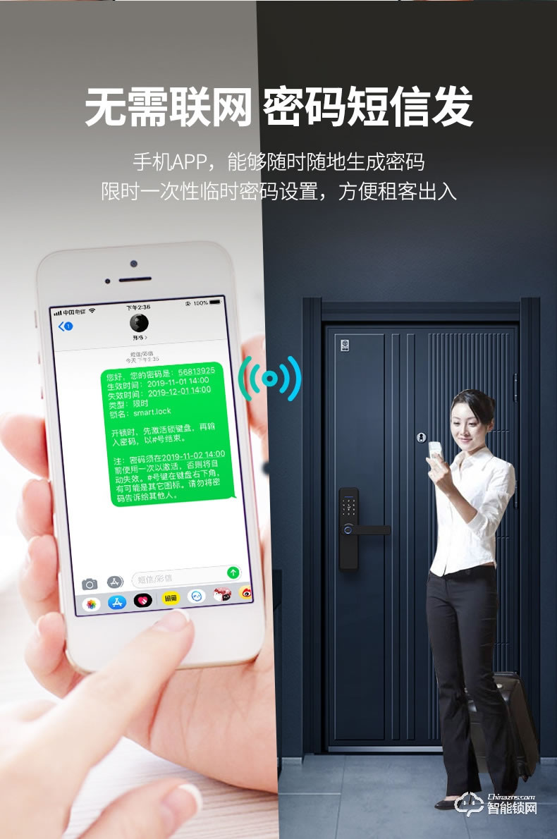 嘉盾智能锁 JD-115室内木门指纹锁