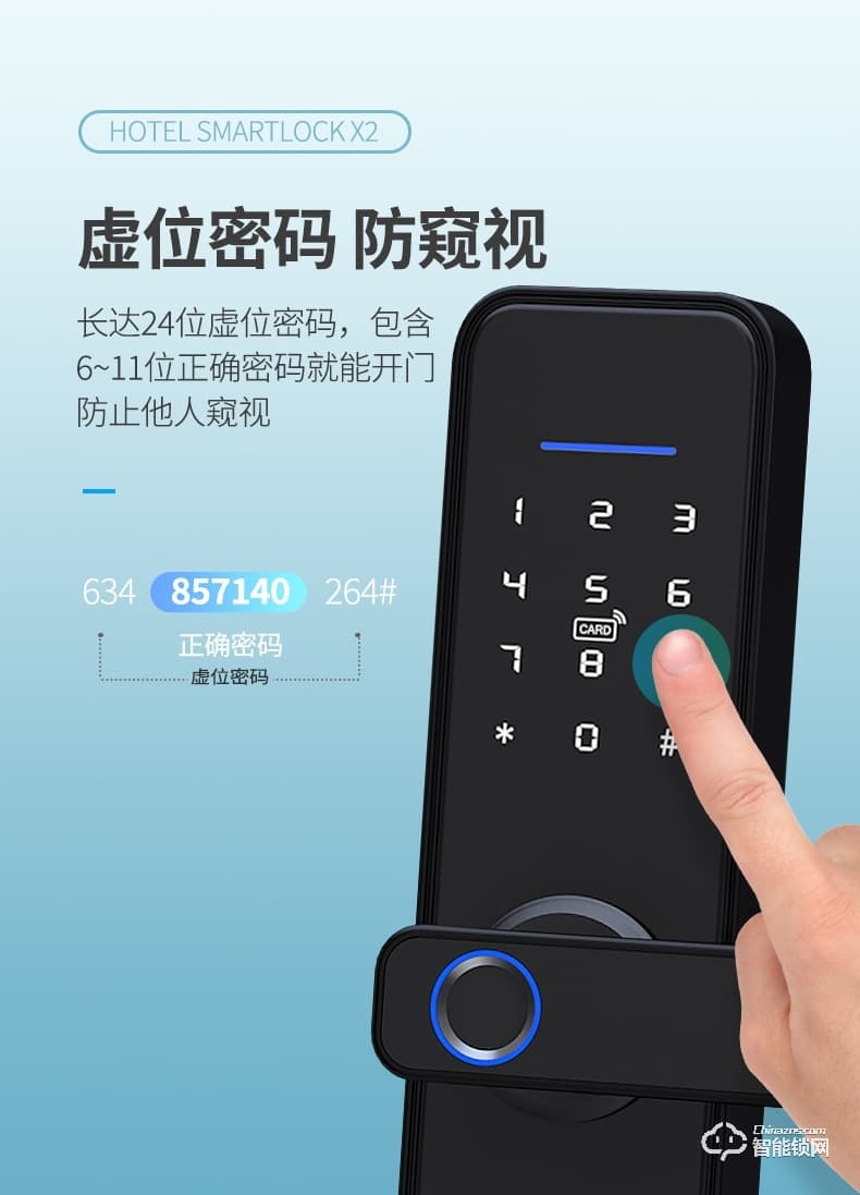 嘉盾智能锁 民宿酒店公寓租房刷卡锁