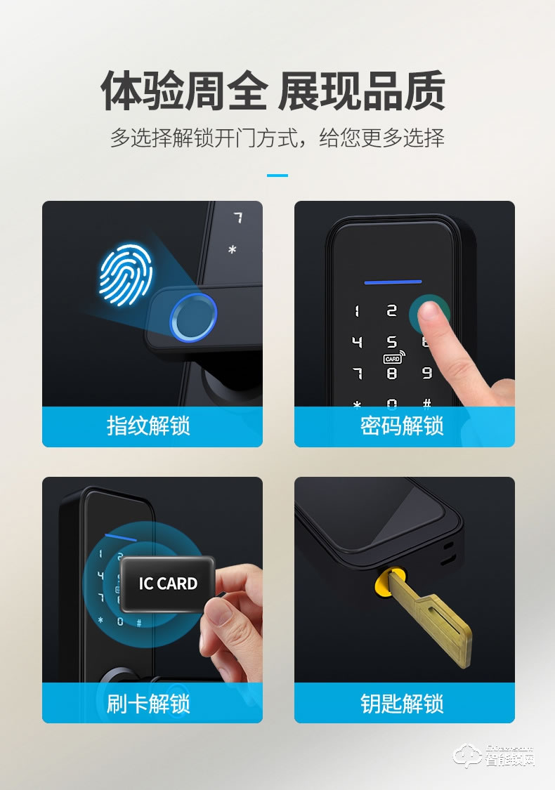 嘉盾智能锁 民宿酒店公寓租房刷卡锁