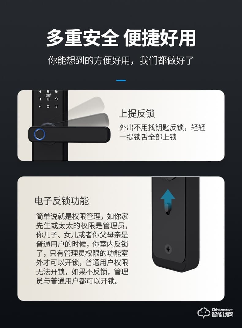 嘉盾智能锁 民宿酒店公寓租房刷卡锁
