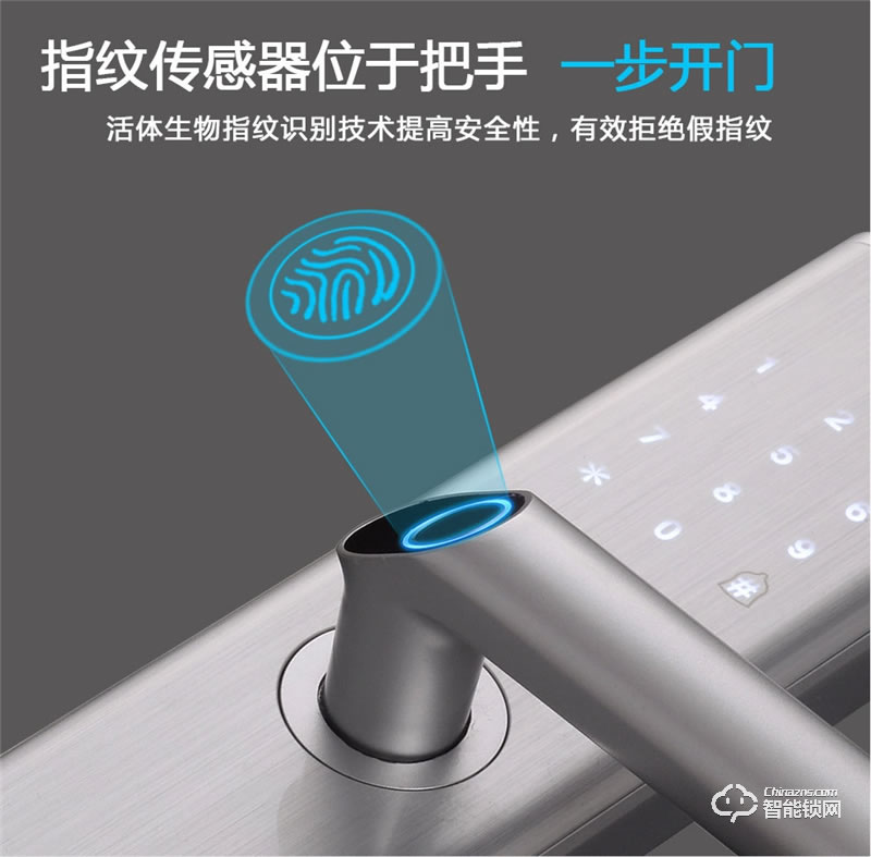嘉盾智能锁 JD-999一握开指纹锁智能锁