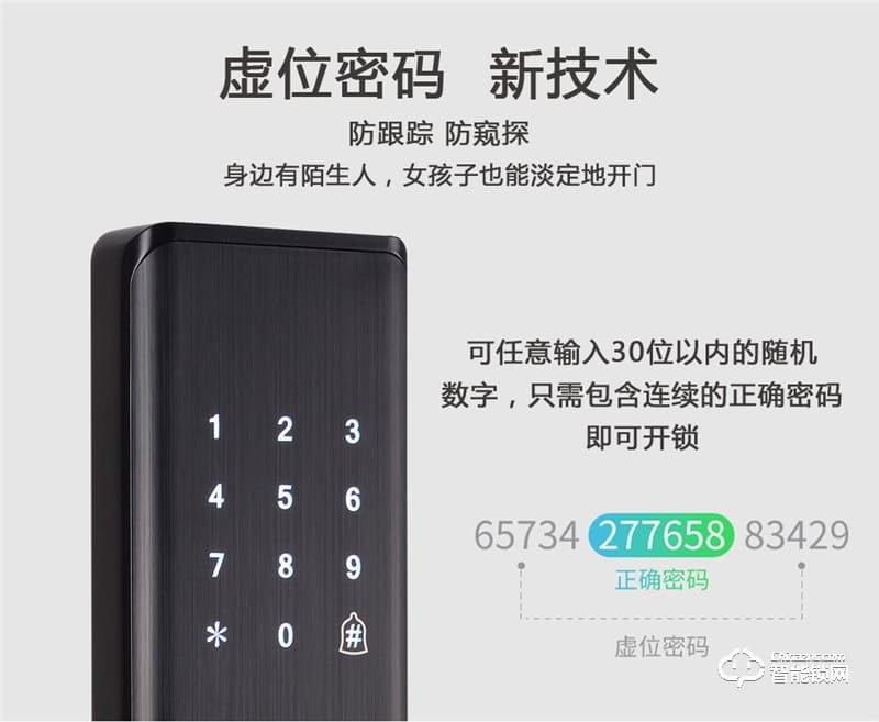 嘉盾智能锁 JD-999一握开指纹锁智能锁