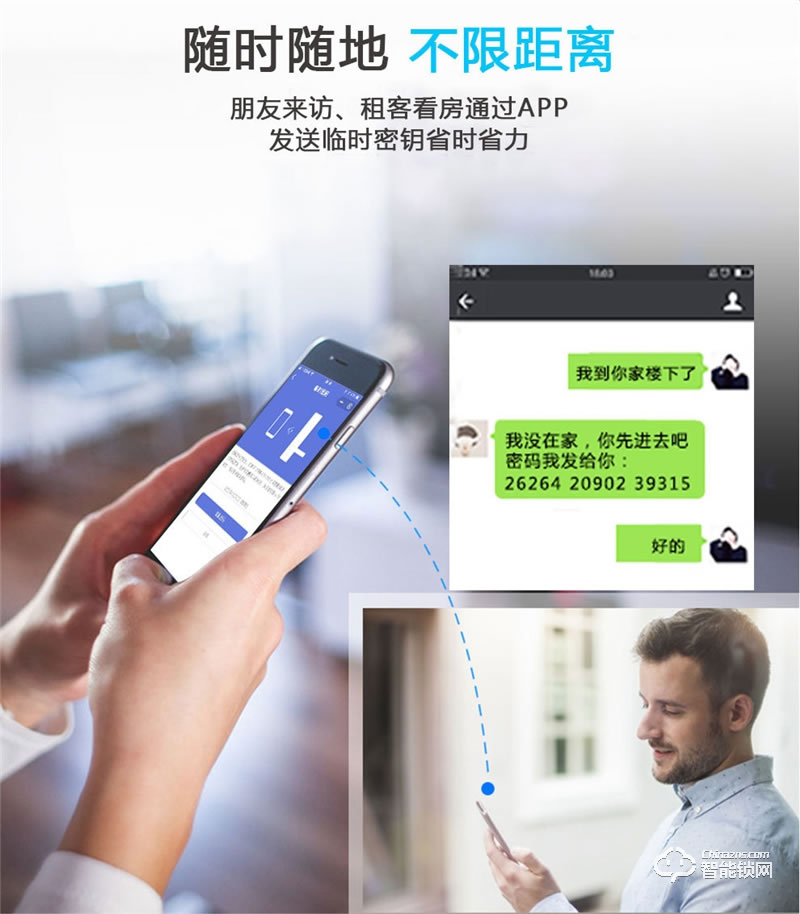 嘉盾智能锁 JD-999一握开指纹锁智能锁