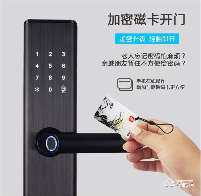 嘉盾智能锁 JD-999一握开指纹锁智能锁