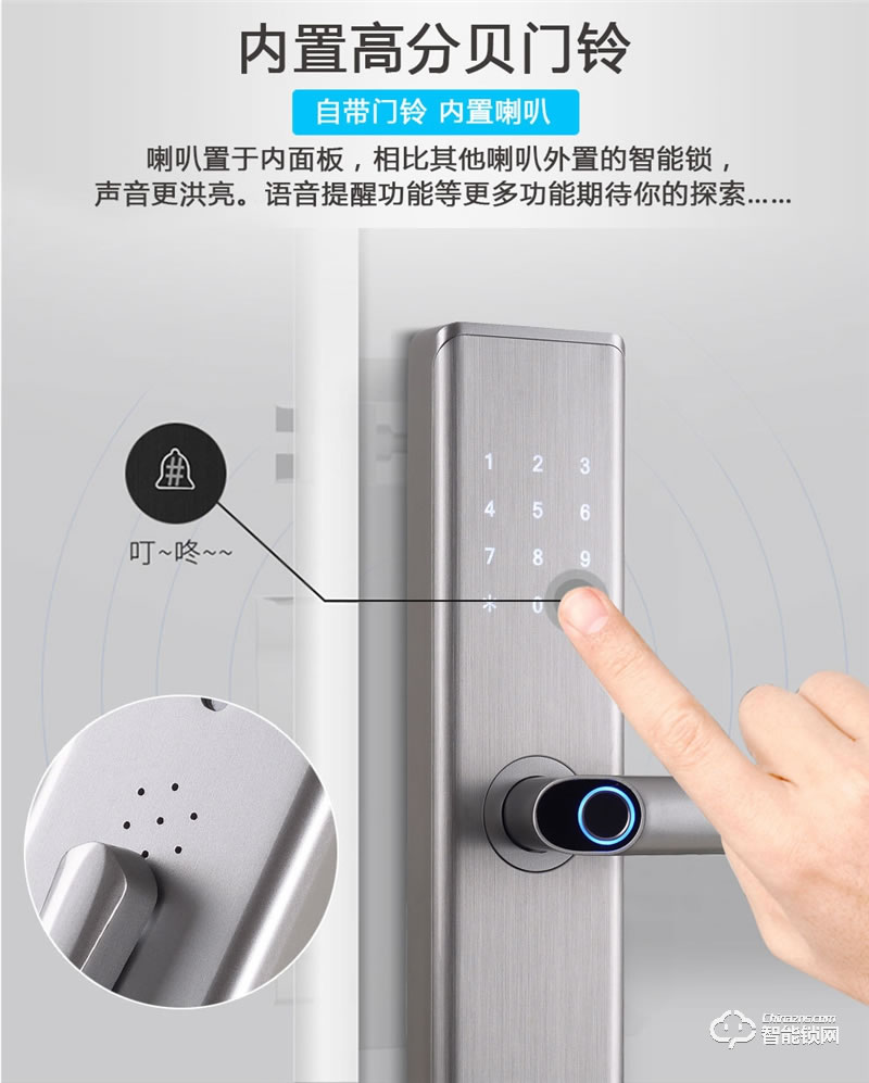 嘉盾智能锁 JD-999一握开指纹锁智能锁