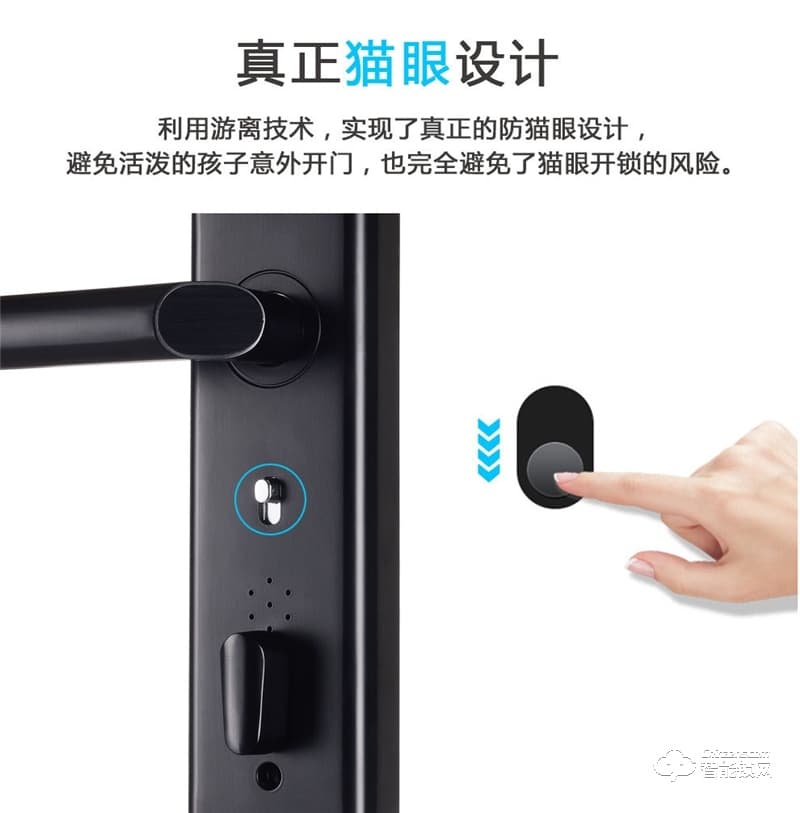 嘉盾智能锁 JD-999一握开指纹锁智能锁