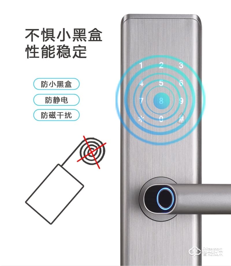 嘉盾智能锁 JD-999一握开指纹锁智能锁