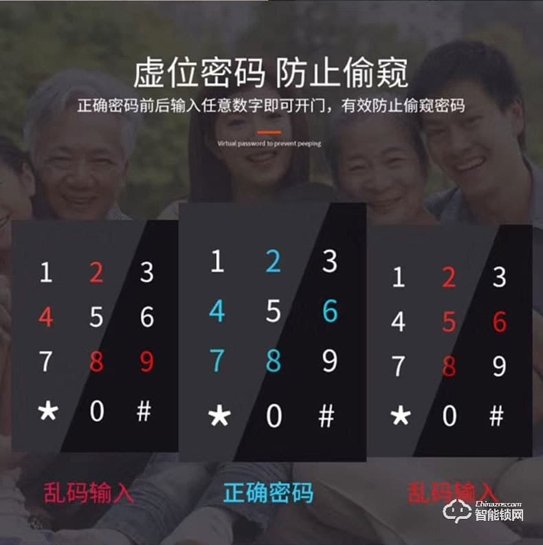 嘉盾智能锁 JD-116卧室门锁指纹锁