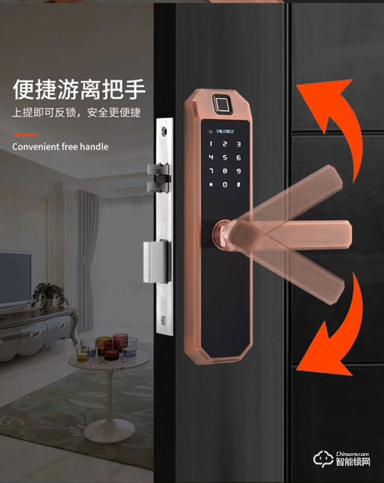 嘉盾智能锁 JD-116卧室门锁指纹锁