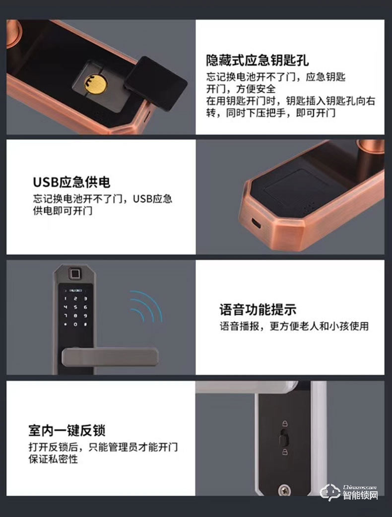 嘉盾智能锁 JD-116卧室门锁指纹锁