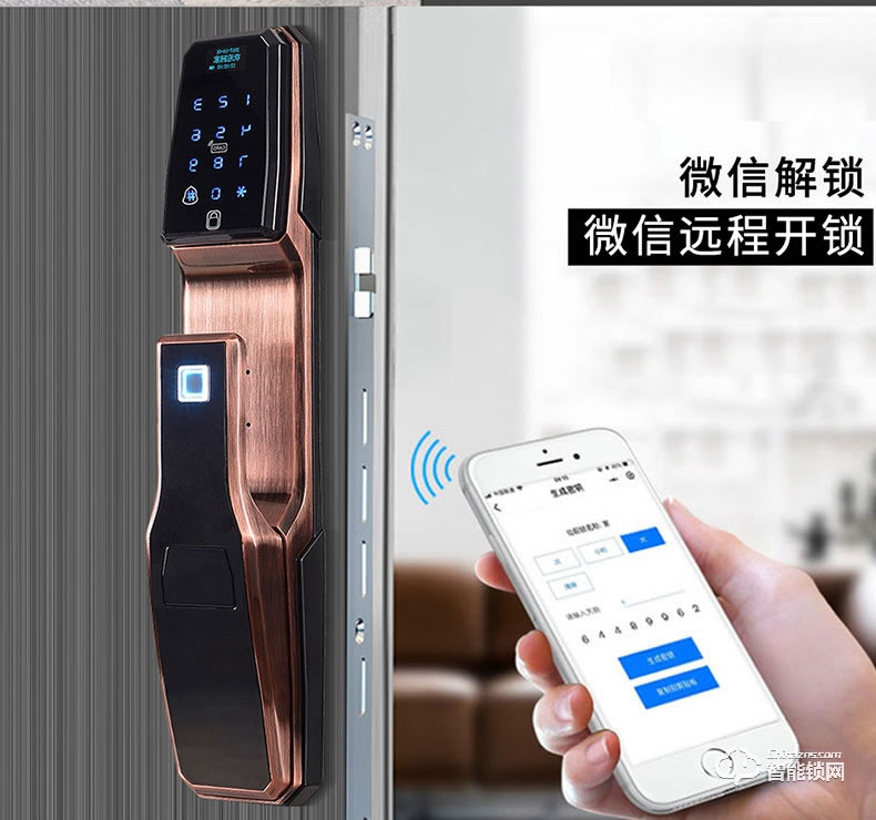 嘉盾智能锁 JD-908全自动智能门锁防盗电子密码锁