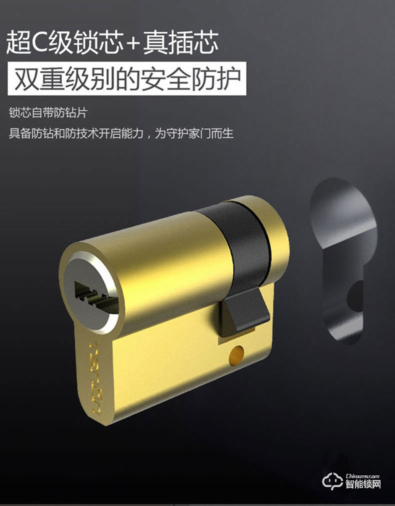 嘉盾智能锁 JD-908全自动智能门锁防盗电子密码锁