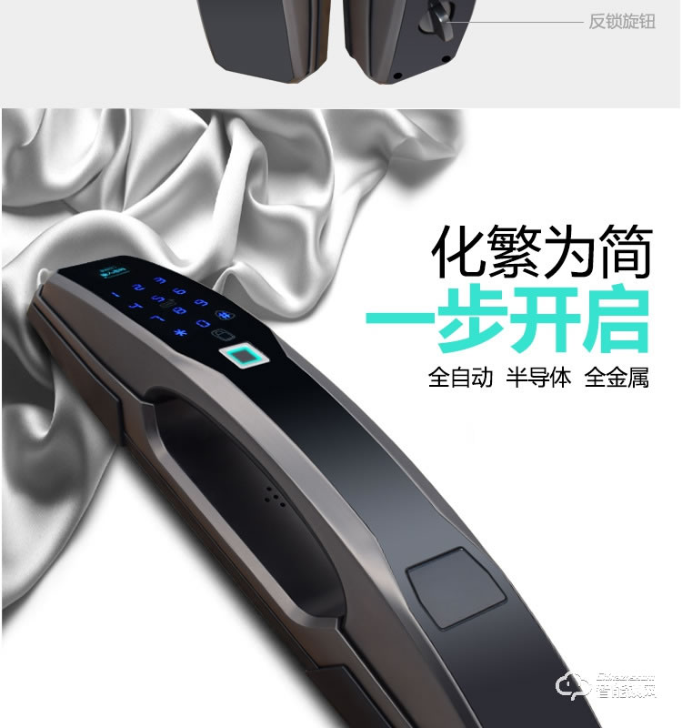嘉盾智能锁 JD-992全自动指纹锁智能锁