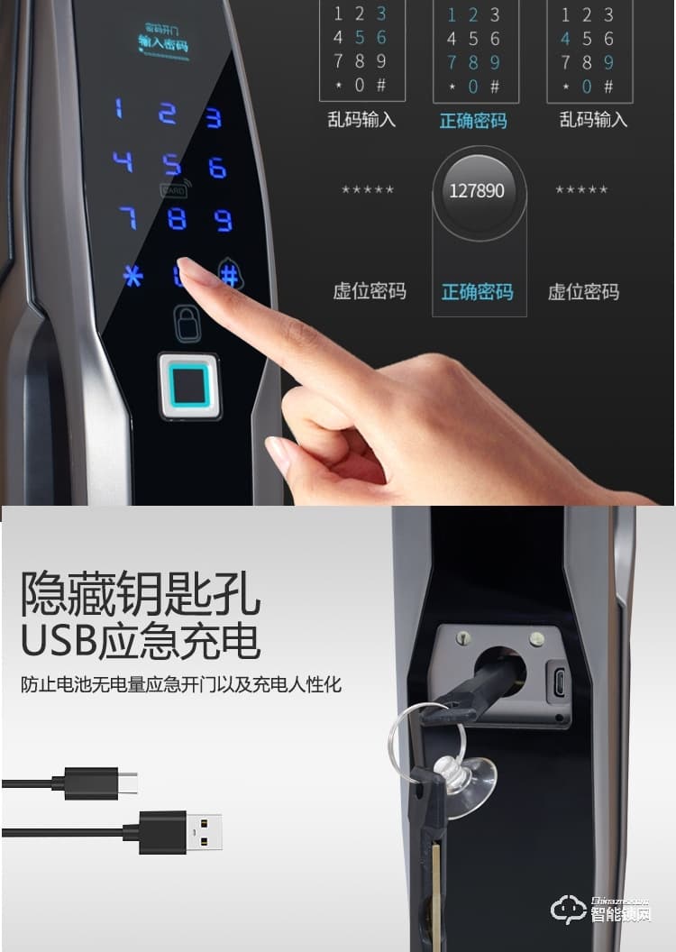 嘉盾智能锁 JD-992全自动指纹锁智能锁