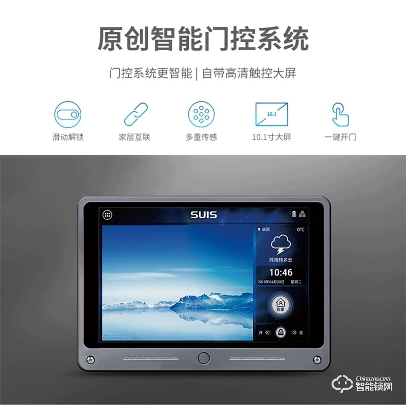 菲马仕智能门 S700D1智能铸铝门防盗门入户门