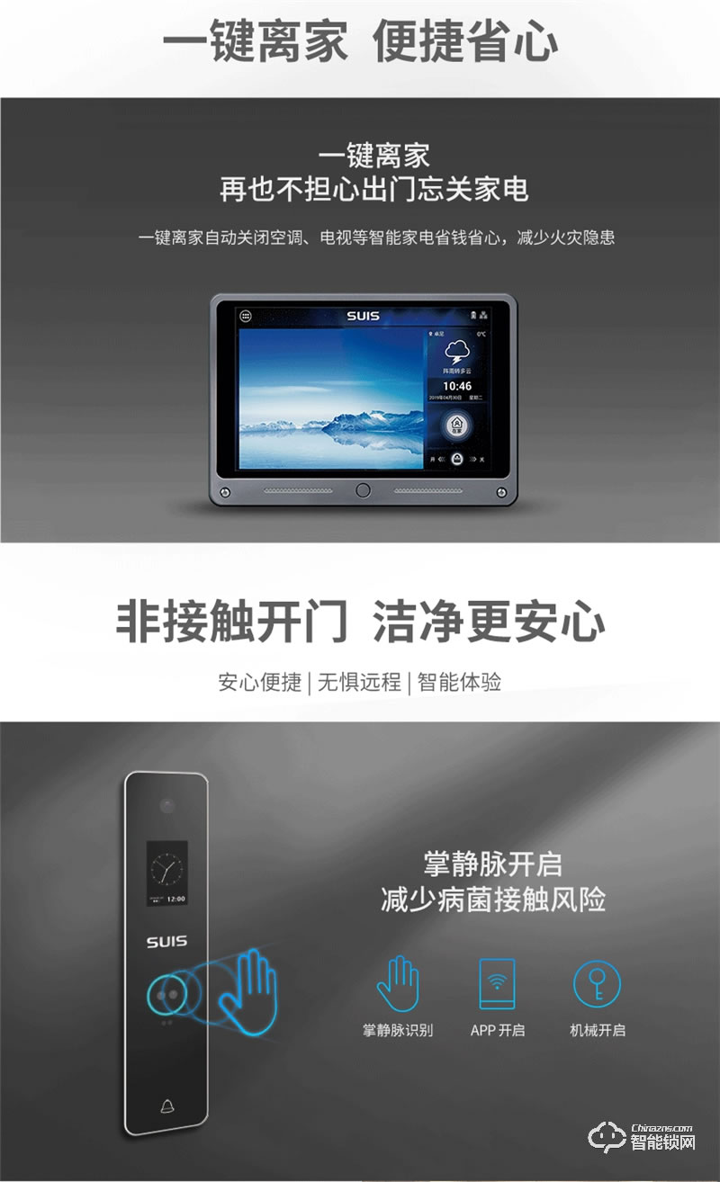 菲马仕智能门 S700D1智能铸铝门防盗门入户门