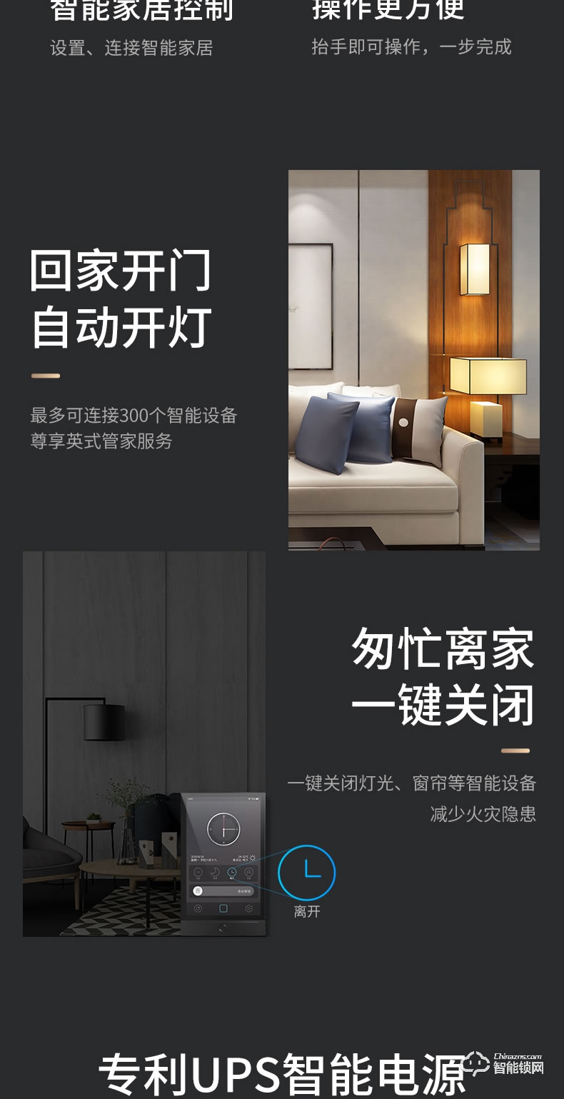 菲马仕智能门 M300J1高端定制智能门装甲门